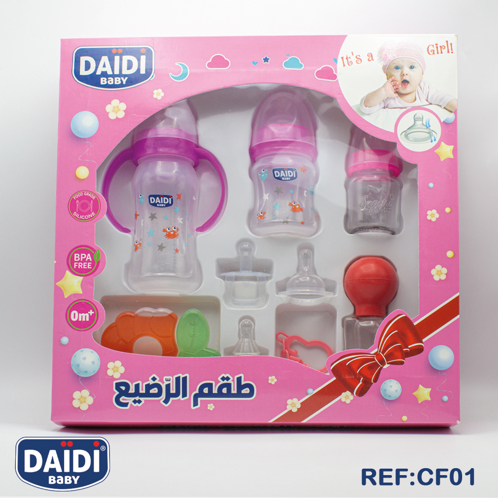 Coffret daidi baby cf01